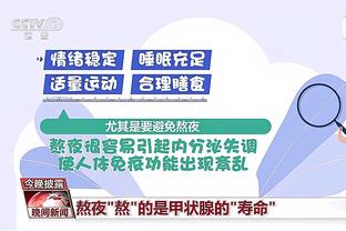 开云app官网入口下载安装截图4
